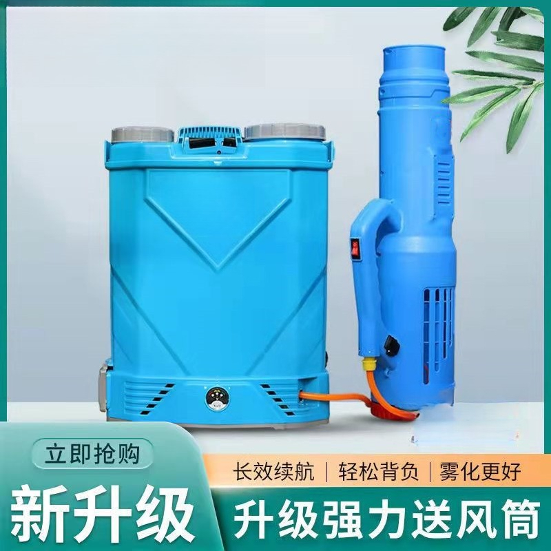 Electric Sprayer Backpack - Садовый электрический распылитель-опрыскиватель с воздушным шлангом,