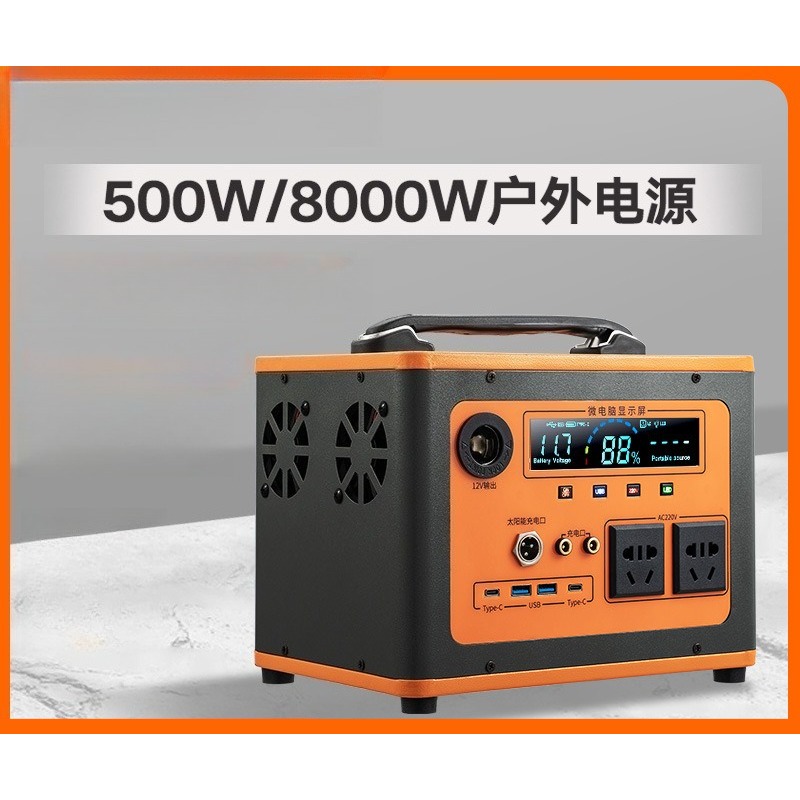 Outdoor Power New Roads - Новая портативная электростанция 220В с аккумулятором