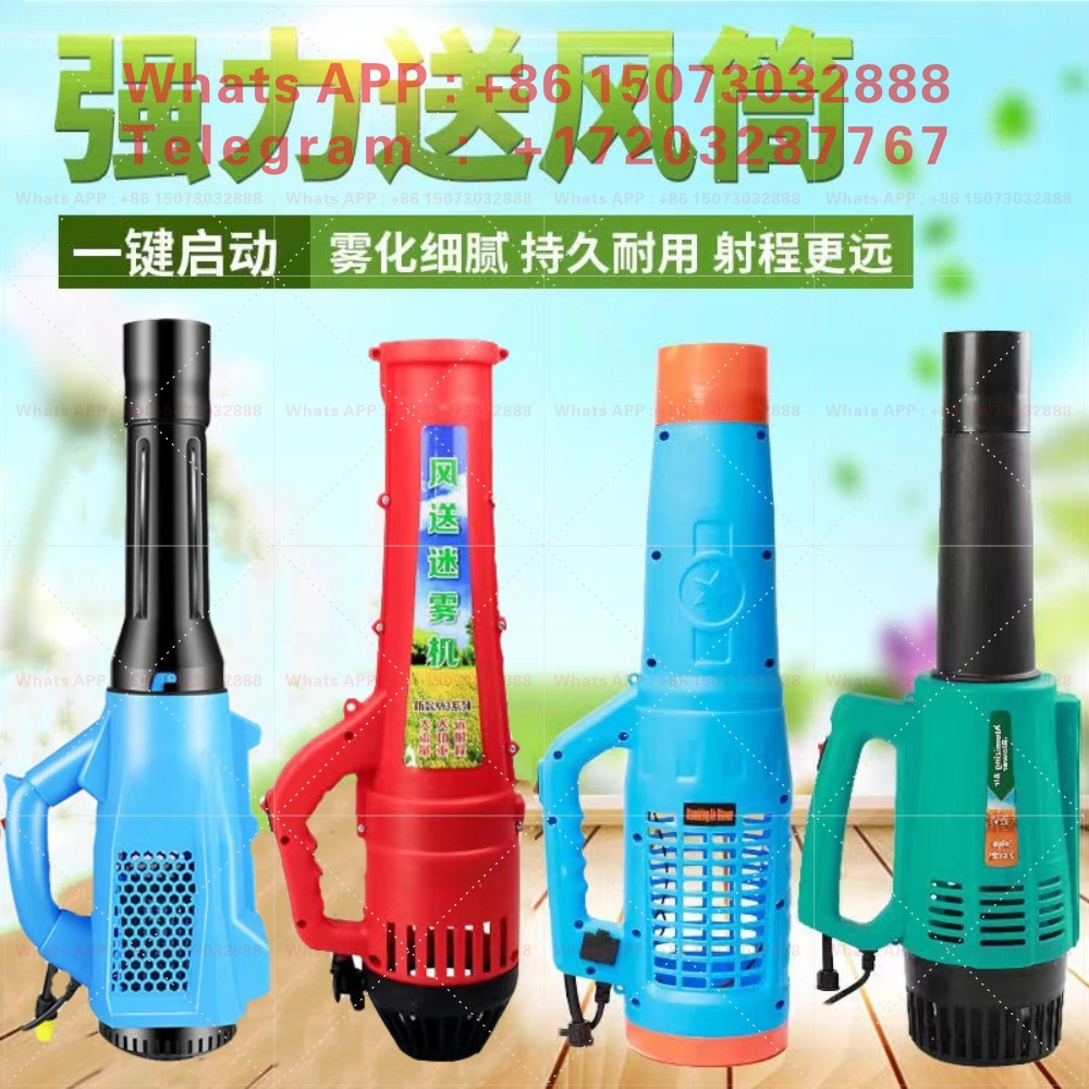 Electric Sprayer Backpack - Электрический опрыскиватель с мощным воздуховодом, сельскохозяйственный