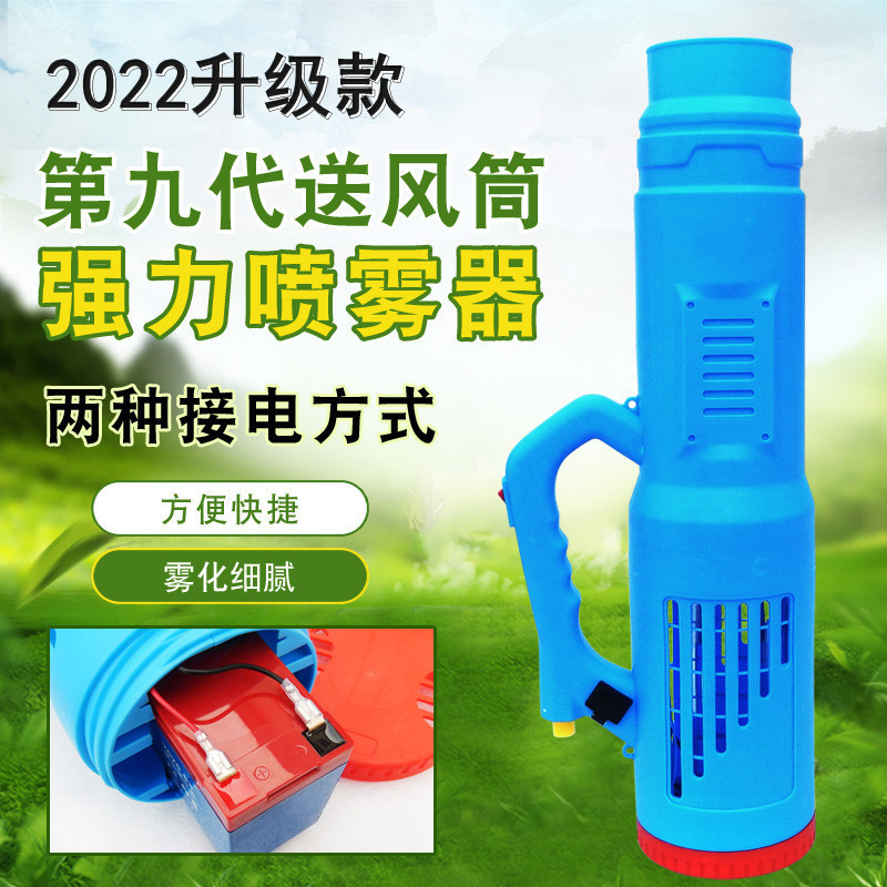 Садовый электрический распылит – обзор и цена Electric Sprayer Backpack