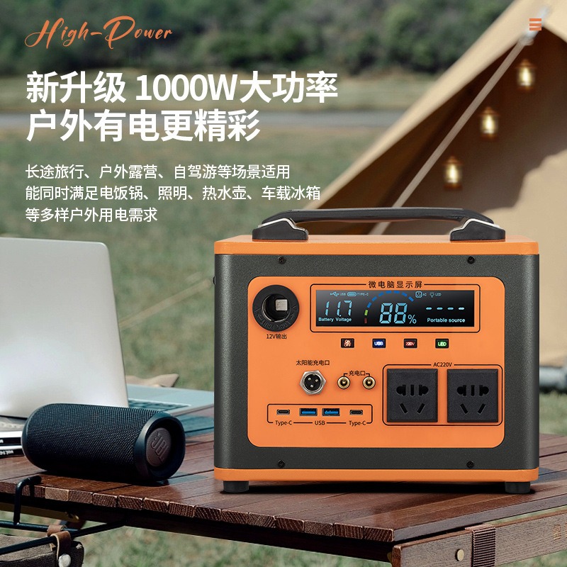 Новая портативная электростанц – обзор и цена Outdoor Power New Roads
