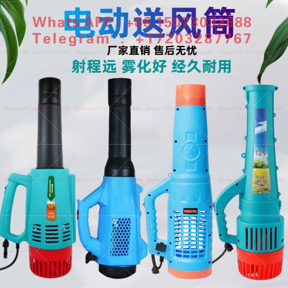 Электрический опрыскиватель с  – обзор и цена Electric Sprayer Backpack
