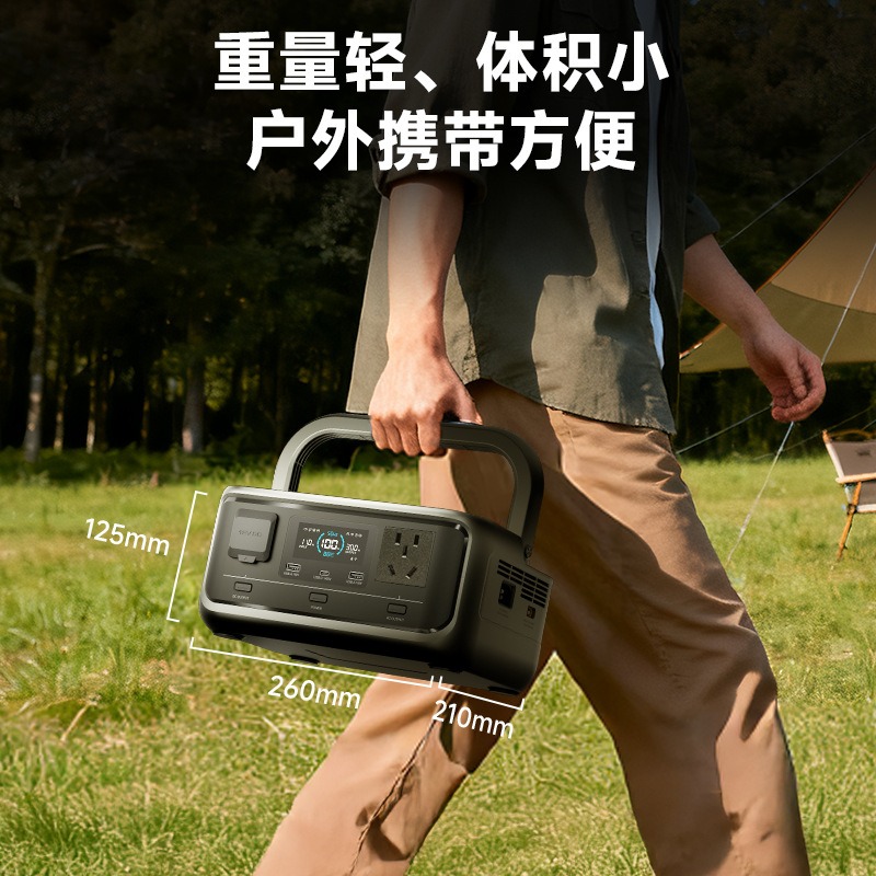 Портативная уличная электроста – обзор и цена Outdoor Power Bank